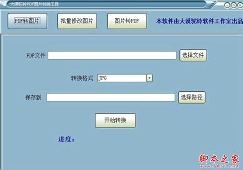 AutoDWG VectorNow 2022 v2.62