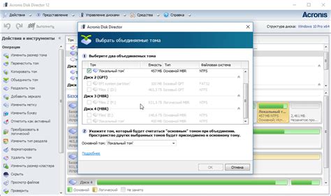 Acronis Disk Director 12.5 Download With Reviews
