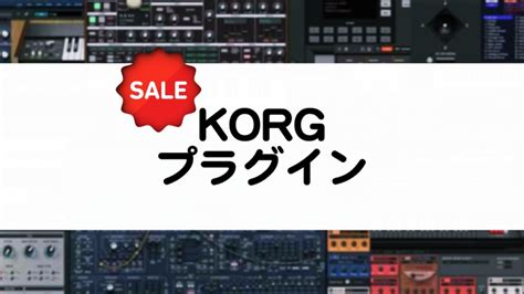 Korg Gadget 2 2025 No Survey Download
